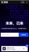 抹茶交易所下载官方app 