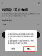 抹茶交易所app官方登录 