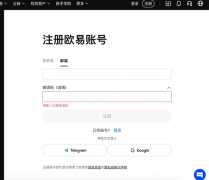 抹茶交易所app官方下载软