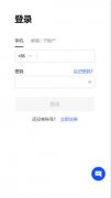 抹茶交易所app官方下载i